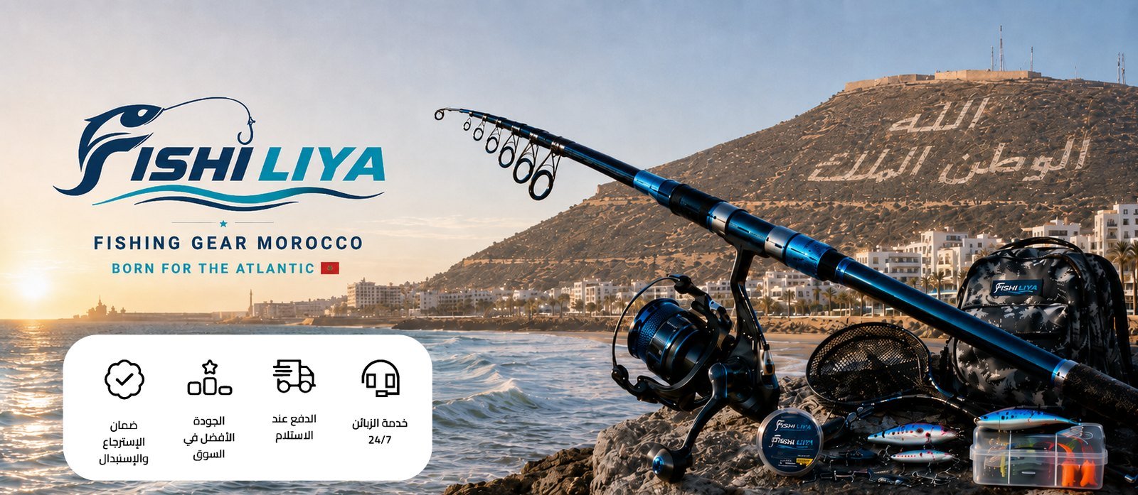 FISHI LIYA — Born for the Atlantic